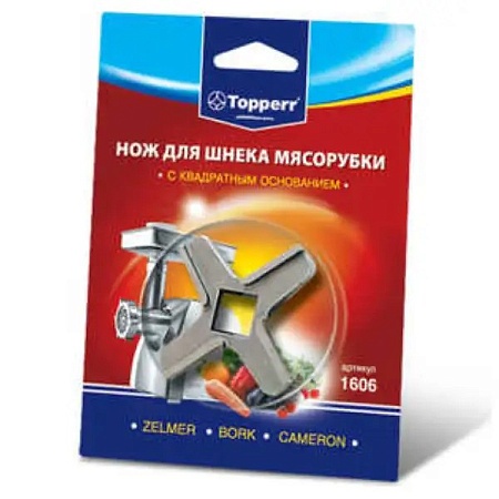 Нож для мясорубок Topper 1606