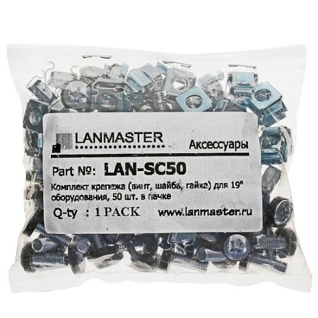 Крепежные винты для патч-панелей 50 шт. в пачке
