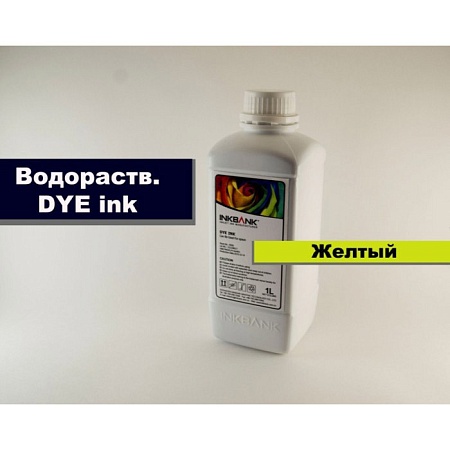 Чернила H500-1L-Y для HP UNIVERSAL (1000ml ) Yellow (inkBank)