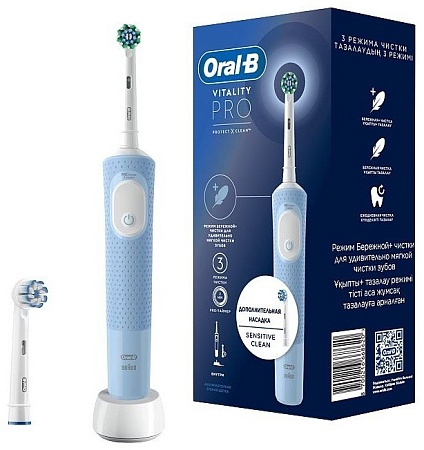 Электрическая зубная щетка ORAL B  D103.423.3