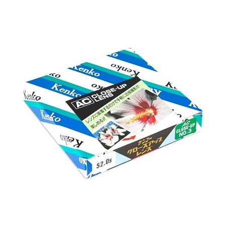 Фильтр для объектива Kenko 52S AC C-UP NO3