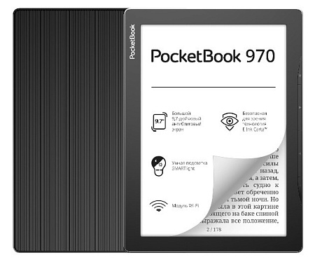 Электронная книга PocketBook 970 PB970-M-CIS серый