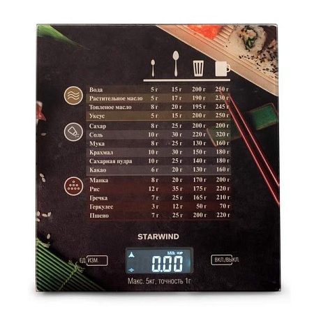Весы кухонные Starwind SSK3377