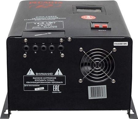 Стабилизатор цифровой Ресанта 13500-СПН