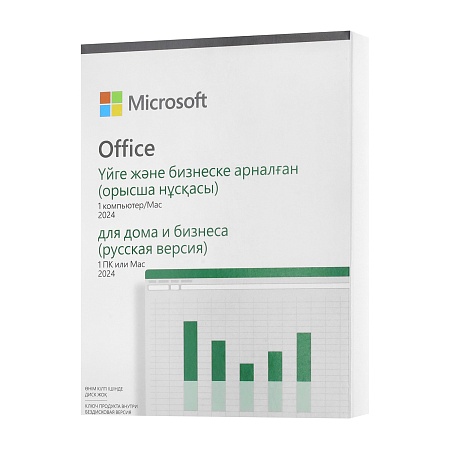 Microsoft Office Home & Business 2024 Russian