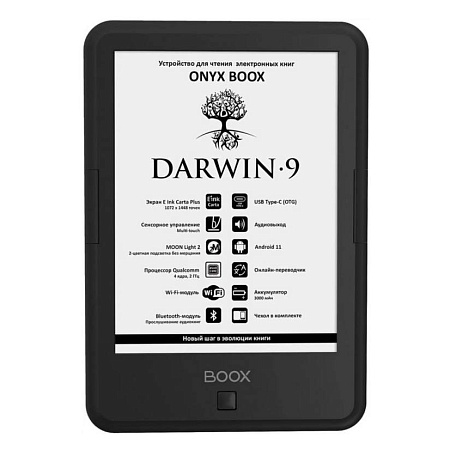 Электронная книга ONYX BOOX DARWIN 9 черный