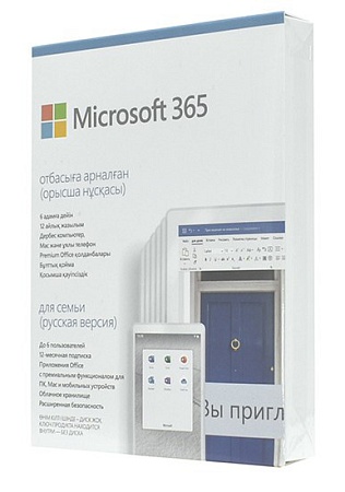 Microsoft 365 Family Russian 1 год / 6 пользователей box