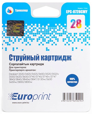 Картридж Europrint EPC-8728CMY №28