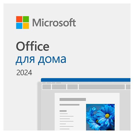 Office Home 2024 Russian Kazakhstan Only Medialess