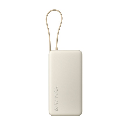 Xiaomi 67W Power Bank 20000 (Integrated Cable) Tan