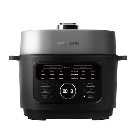 Мультиварка-скороварка Редмонд MP112 Серый