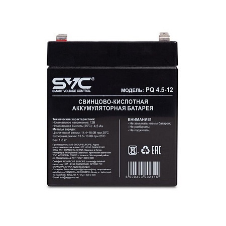 Батареия для ИБП SVC PQ4.5-12