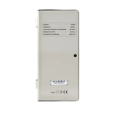 Стабилизатор SVC W-5000